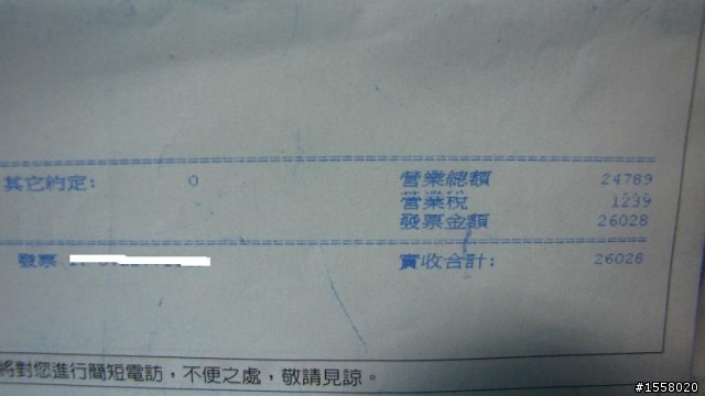 分享4萬公里大保養費及修護費