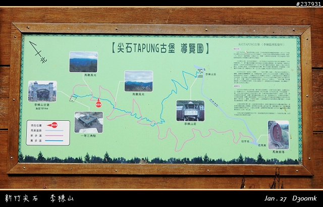 百年古堡-李棟山古堡