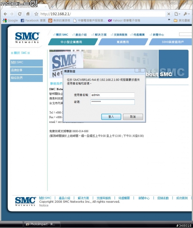 （已解決）[圖文]SMCWBR14S-N4 超級大問題！