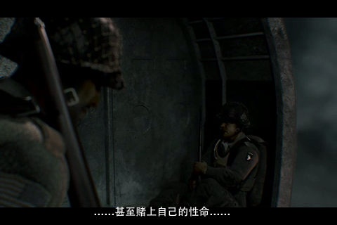 [FPS大作]戰火回憶錄2「Brothers in Arms 2: Global Front」上市了！