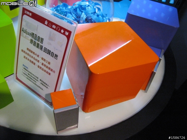 auluxe 精品音響推出多彩色系訂製