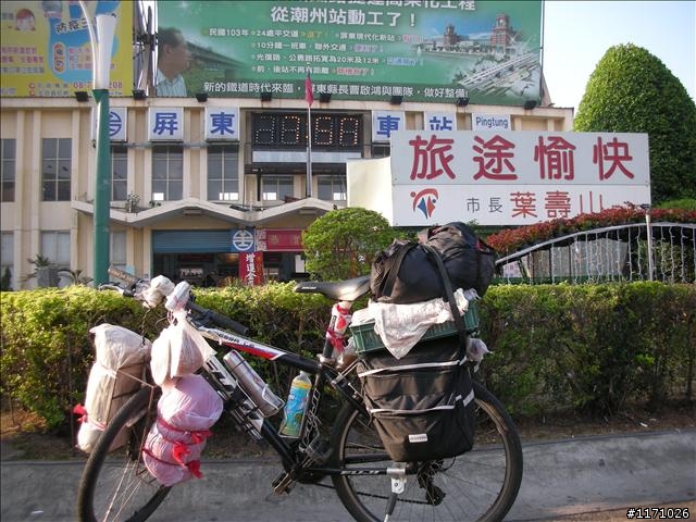 牽手環島千里行