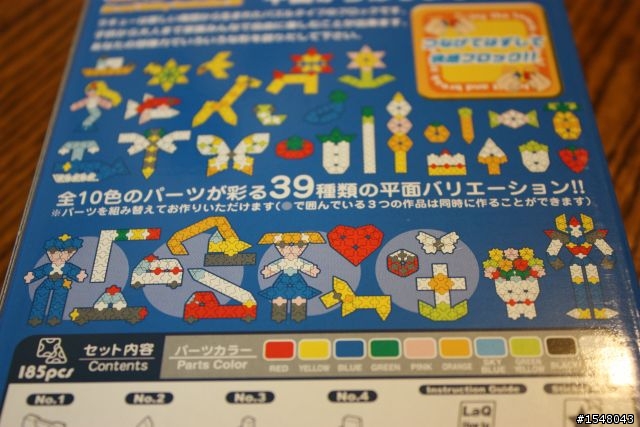[開箱文]新玩具LaQ(mini kit plane)幼幼班開戰!