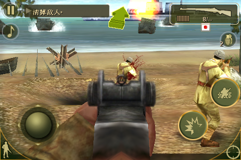 [FPS大作]戰火回憶錄2「Brothers in Arms 2: Global Front」上市了！