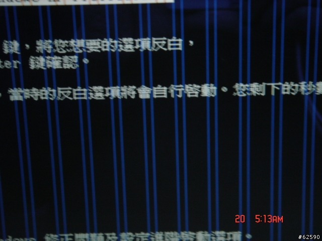 [求助]SZ花屏了....是顯卡晶片壞了嗎?