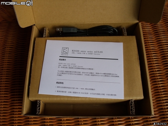 (Combo開箱)KECES mUS-155 + DC-115