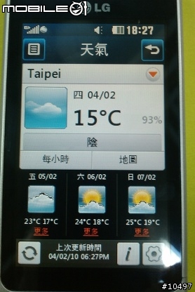 [體驗]當LG GD510遇到Facebook, Myspace & Twitter