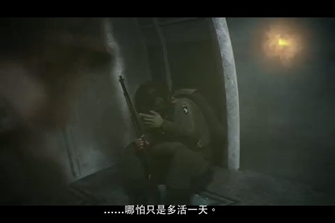[FPS大作]戰火回憶錄2「Brothers in Arms 2: Global Front」上市了！