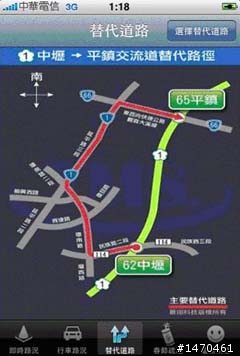[免費App] 春節 避免壅塞國道資訊的 i68(iPhone)