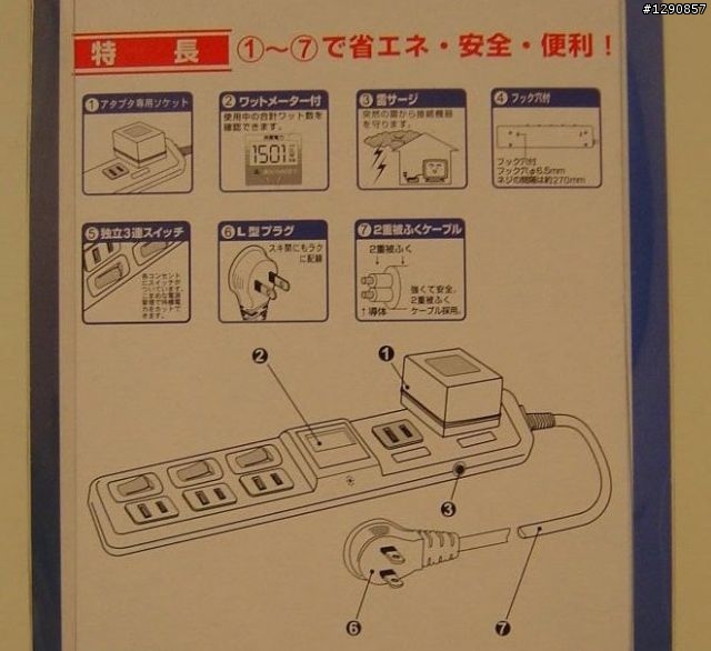 瓦特計延長線開箱 + EPC、NB與DT，哪台適合高清上網? 的測試