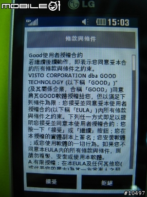 [體驗]當LG GD510遇到Facebook, Myspace & Twitter