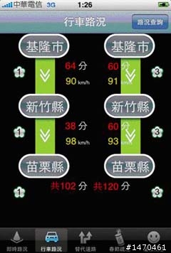 [免費App] 春節 避免壅塞國道資訊的 i68(iPhone)