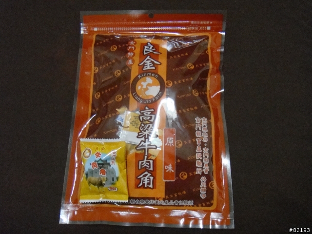 良金高梁牛肉角