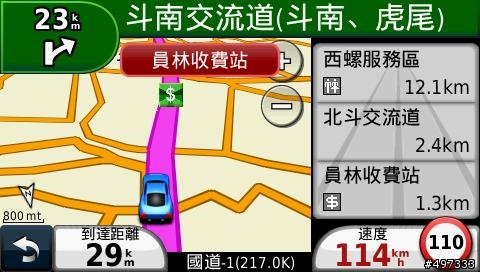 [新機測試]Garmin 1450簡易開箱與虎尾,豐原來去實測