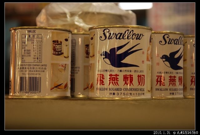 台北年貨大街