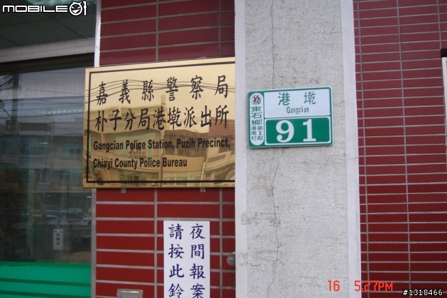 [自我挑戰]兩日北高完成--經驗分享