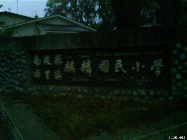 OFF ROAD 卓社林道