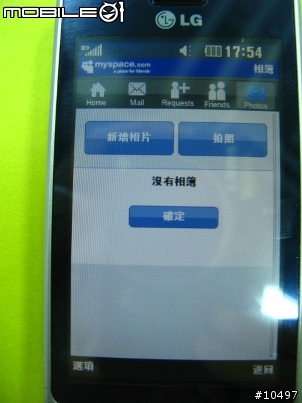 [體驗]當LG GD510遇到Facebook, Myspace & Twitter