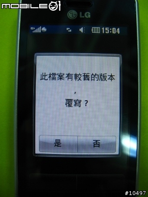 [體驗]當LG GD510遇到Facebook, Myspace & Twitter