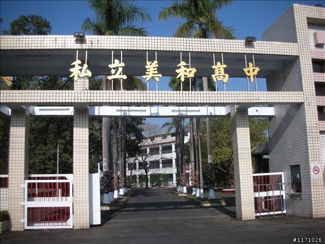 牽手環島千里行