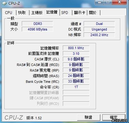 超頻內顯....AMD 760GM E51 和記憶體問題 BIos