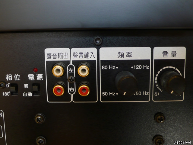 新基音學Idea 8+10主動式超低音開箱文(3/21更新)