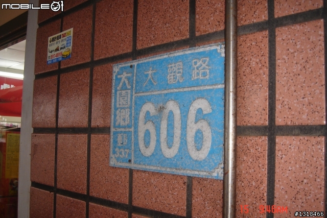 [自我挑戰]兩日北高完成--經驗分享