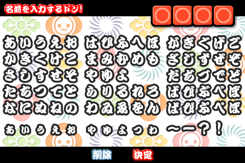 [分享] 音樂節奏遊戲「太鼓の達人」的iPhone / iPod touch版。