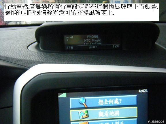 xc60 (492/G100) 開箱文 2010 2 20