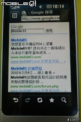 [體驗]當LG GD510遇到Facebook, Myspace & Twitter