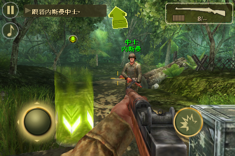 [FPS大作]戰火回憶錄2「Brothers in Arms 2: Global Front」上市了！