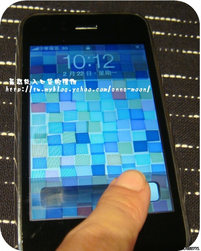 【分享】最想放入口袋的禮物 IPHONE