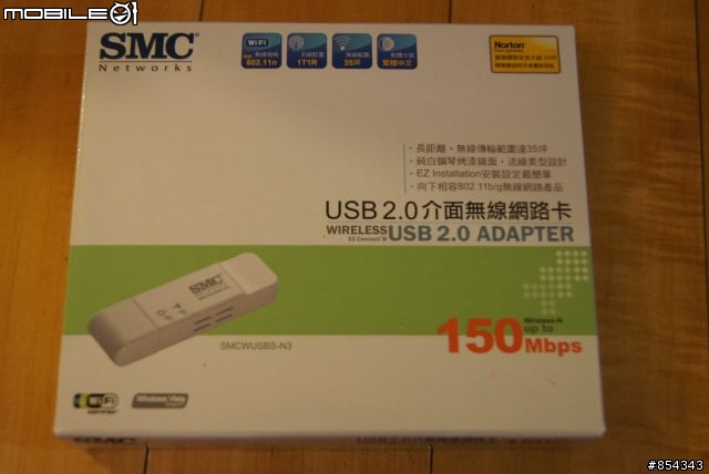 [開箱]SMCWBR14S-N4無線分享器 + 無線網卡
