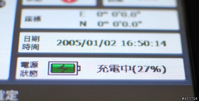 papago R5800問題請教