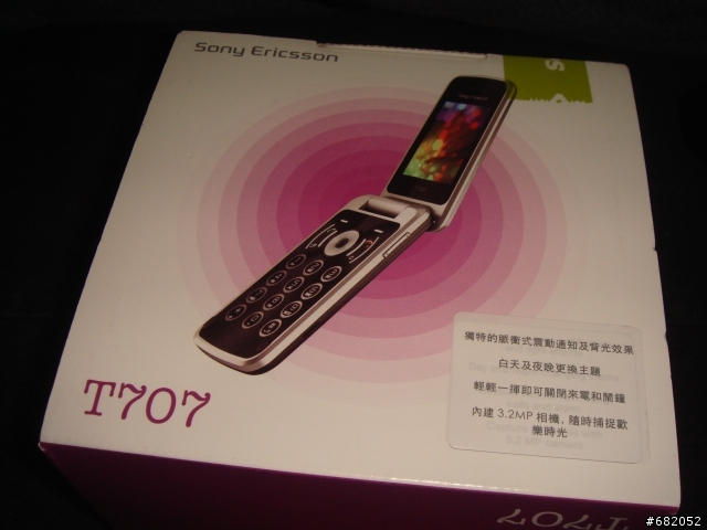 SonyEricsson T707(黑)開箱文