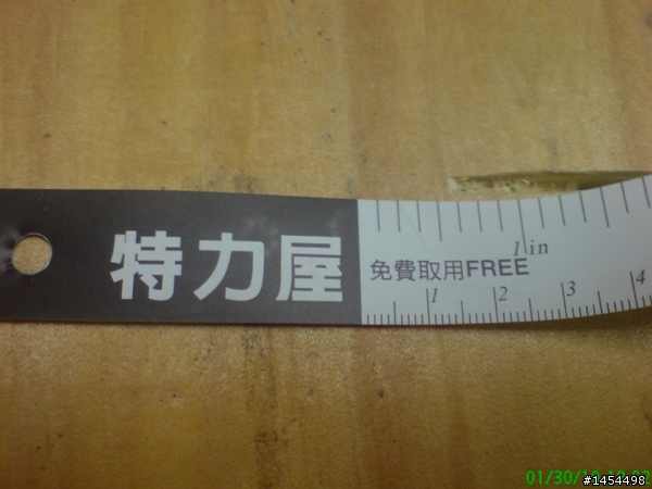 自行DIY改裝圓盤鋸成為小鋸臺