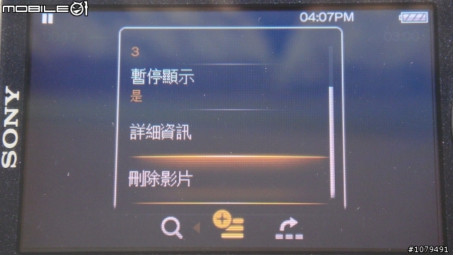 【開箱】Sony NWZ-A845之OLED螢幕有夠鮮艷～