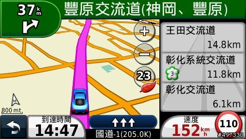 [新機測試]Garmin 1450簡易開箱與虎尾,豐原來去實測