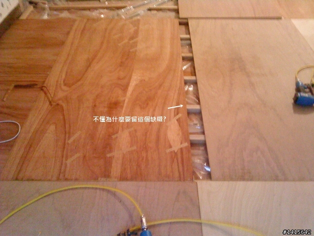 這樣的木地板架高施工對嗎？