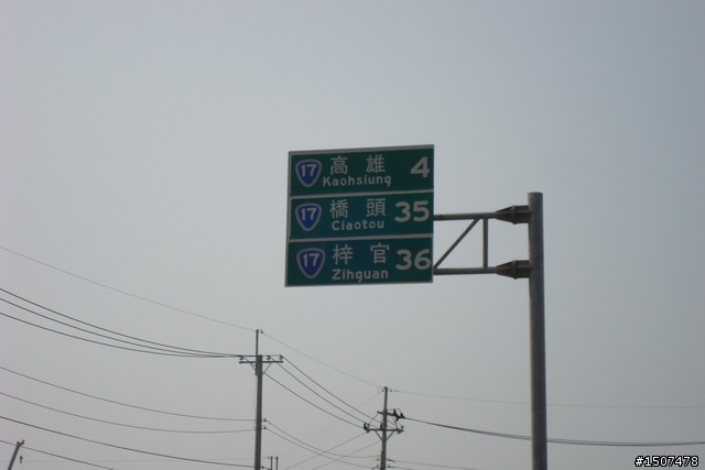 2009 1201-1206 六天五夜沒有做功課的一人環島遊記 (2/4更新Day4)
