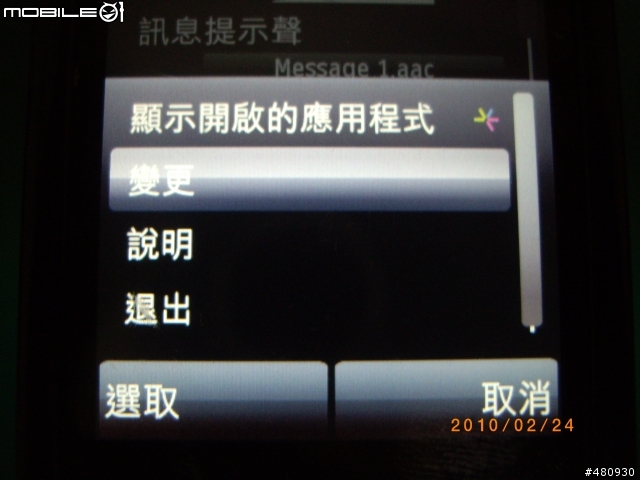 更新V40後的悲劇!!