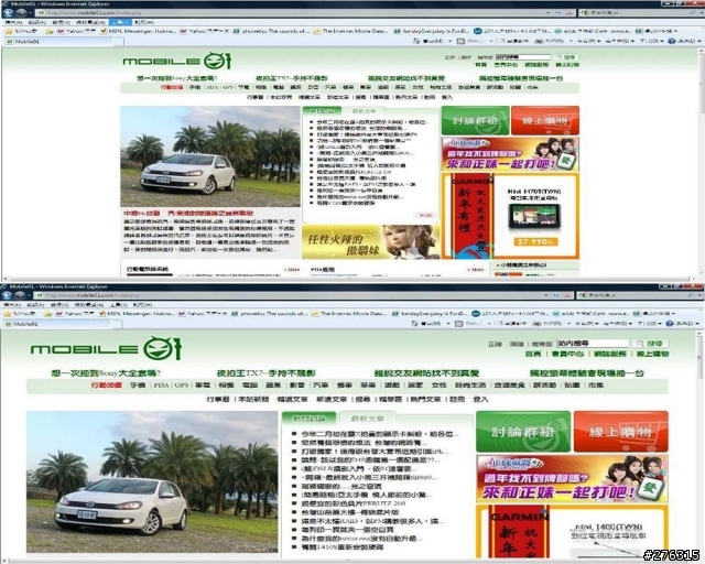 [教學]Windows & Internet Explorer 必殺快捷鍵