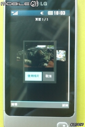 [體驗]當LG GD510遇到Facebook, Myspace & Twitter