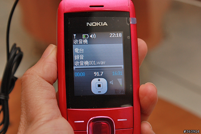 換佈景不亦樂乎之 國民3G機 NOKIA 7230