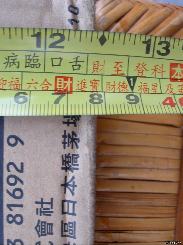 宅配通包裹運費收取模式!