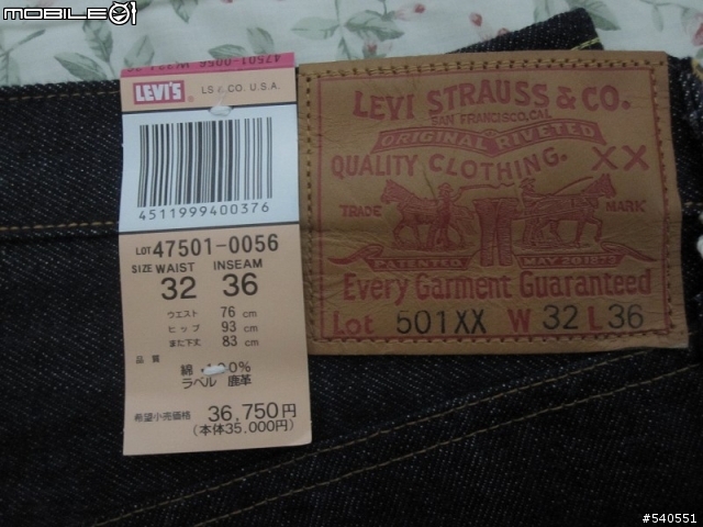 [分享]LVC 47501-056再次分享