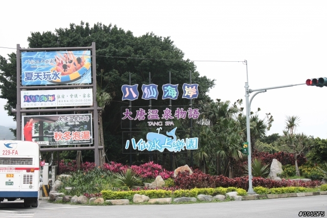帶著GARMIN ASUS M10參與我1303公里的環島旅程