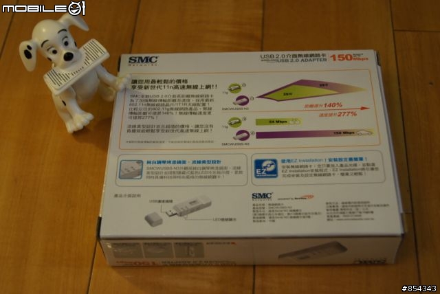 [開箱]SMCWBR14S-N4無線分享器 + 無線網卡 - Mobile01