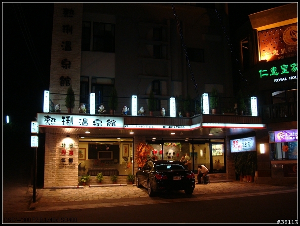 2009.07.29舊圖新貼~環島就是要這種好天氣才爽!(南橫+中橫)