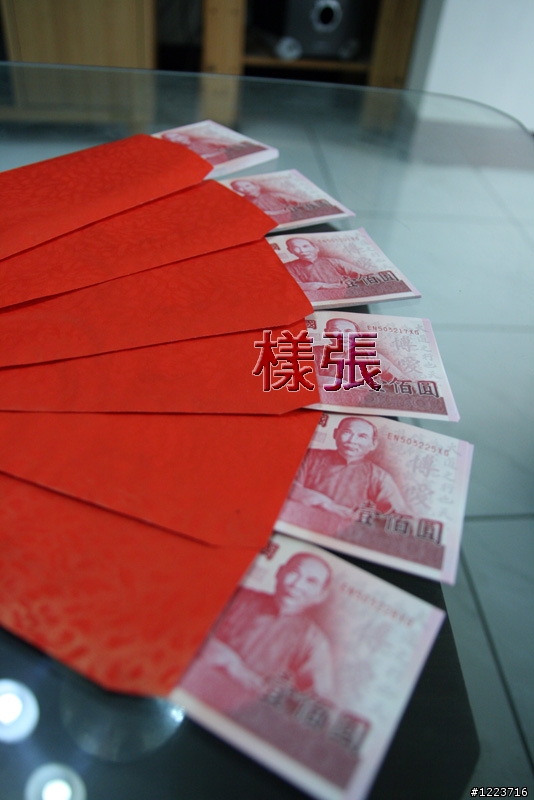 過年新氣象 新鈔開箱文